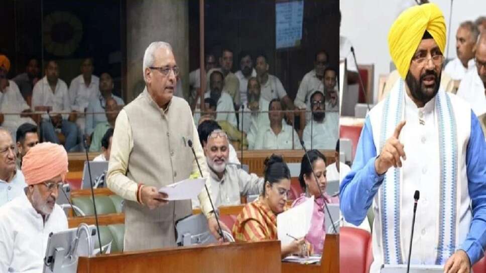 Haryana Vidhan Sabha budget session 2026 date, Haryana Vidhan Sabha Session 2026 end date, Haryana Budget Session 2026, Haryana vidhan sabha winter session dates 2025, Haryana Vidhan Sabha Session 2025 schedule, Haryana Vidhan Sabha Secretary, NeVA portal Haryana, Haryana vidhan sabha session august 2025