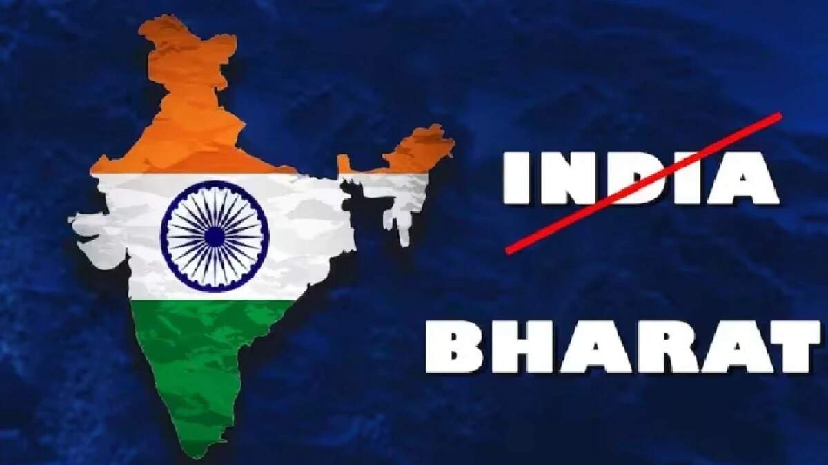 India or Bharat Controversy : The controversy over the invitation letter sent by the country's President Draupadi Murmu for the dinner program of the G20 Summit is not stopping. In this invitation letter, instead of 'President of India', 'President of Bharat' is written, the opposition is alleging. That the central government is planning to remove India from the name of the country and make it only Bharat. In the midst of this controversy, the United Nations has given information about the process of changing the name of a country.
