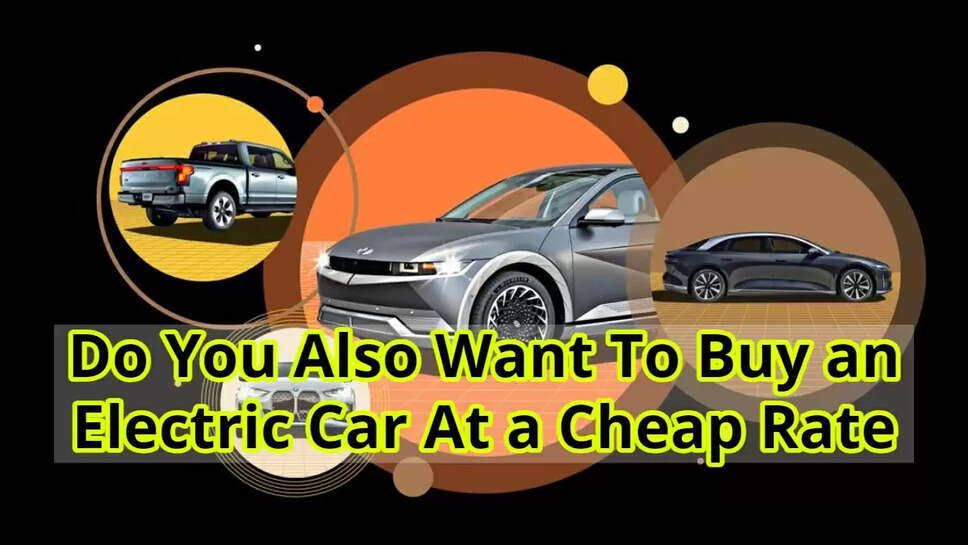 Do You Also Want To Buy an Electric Car At a Cheap Rate