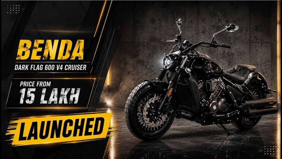benda dark flag 600 v4, benda dark flag 500 v4, benda dark flag 500 v4 cruiser, benda dark flag 600 v4 review, benda dark flag 600 v4 price in india, benda dark flag 600 v4 price, benda dark flag 600 v4 specifications, benda dark flag 600 v4 specs, benda dark flag 600 v4 price in nepal, benda dark flag 600 v4 weight, benda dark flag 600 v4 price in pakistan