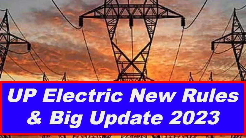 UP Electric New Rules & Big Update 2023