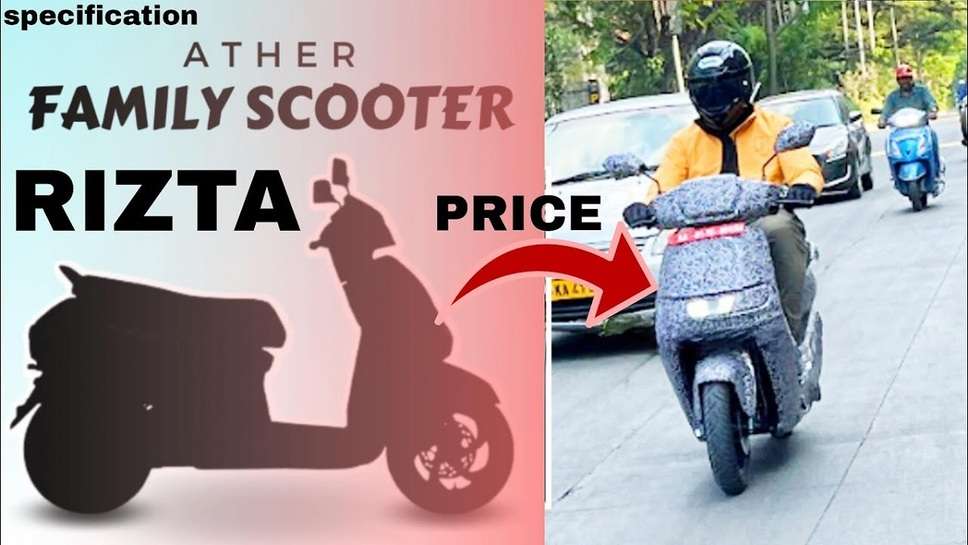 Upcoming Ather Rizta Electric Scooter