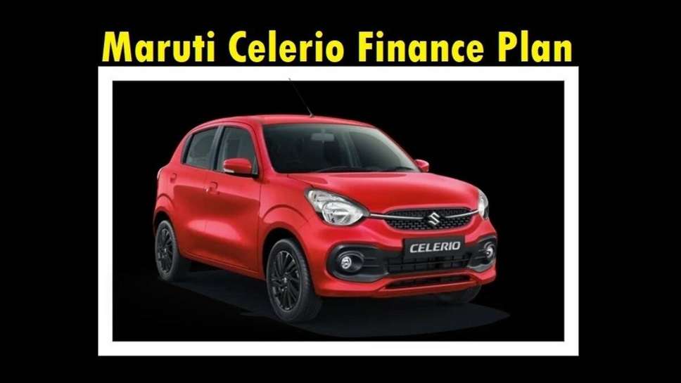 This Great Car Gives a Mileage of 25.24 Km Per Liter, Know The Price & Finance Plan Also