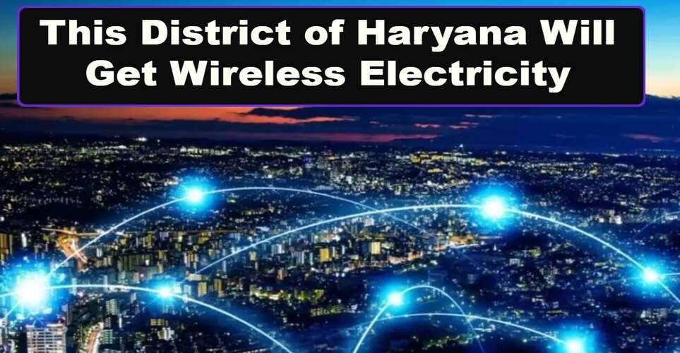 Haryana Wireless Electric This District of Haryana Will Get Wireless Electricity