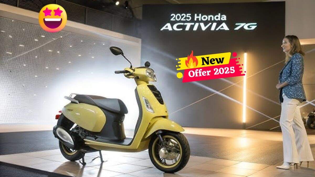 Honda Activa 7G is getting a huge discount, buy it soon or else the offer will expire