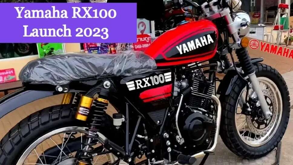 New Update Features of Yamaha RX100 2023