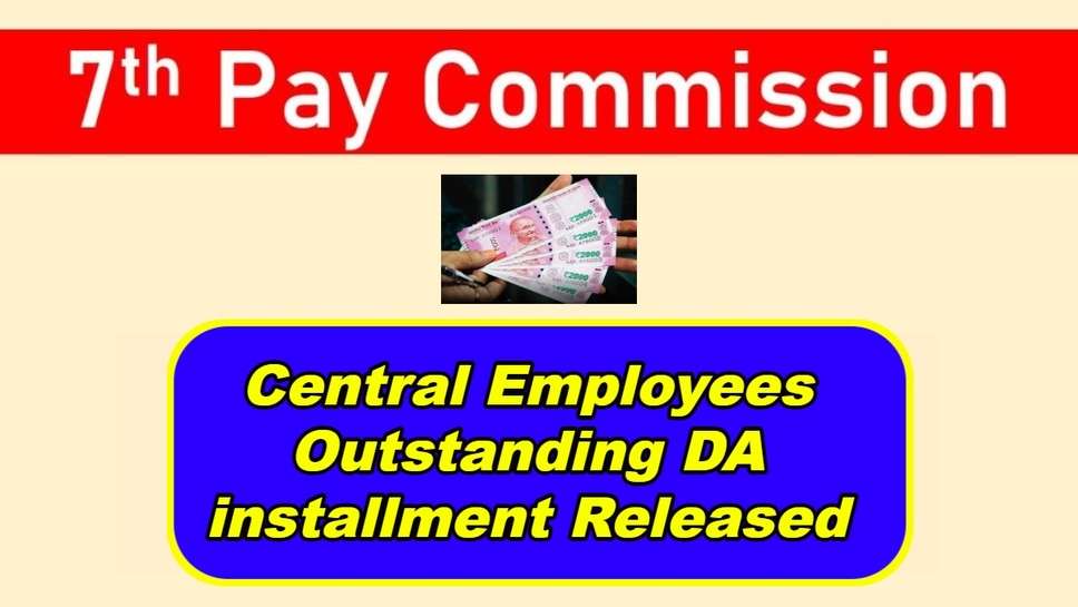 7th Pay Commission: Central Employees, Outstanding DA installment Released, Will Get Amount at Rate of 6%