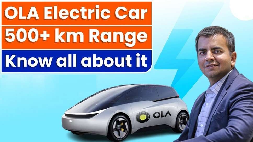 OLA EV Car