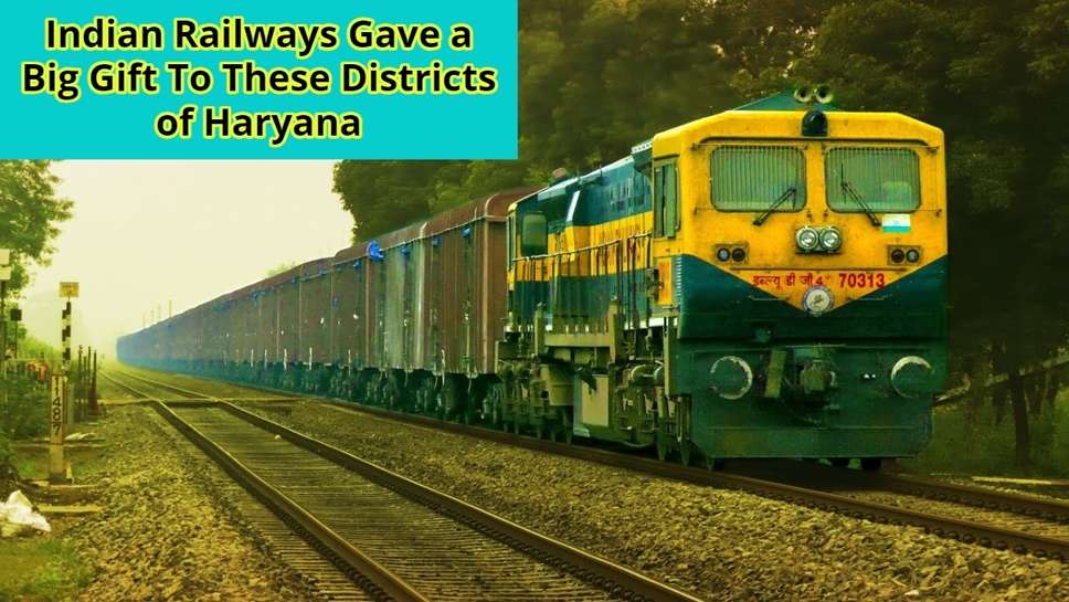 Indian Railways Gave a Big Gift To These Districts of Haryana