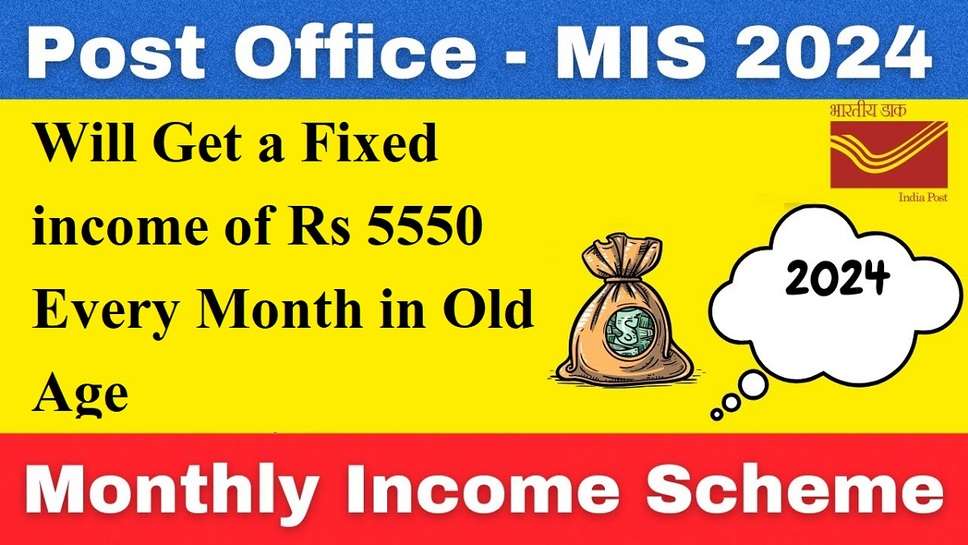 Will Get a Fixed income of Rs 5550 Every Month in Old Age