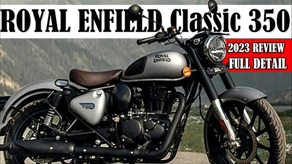 Royal Enfield Classic 350 New Model 2023 images