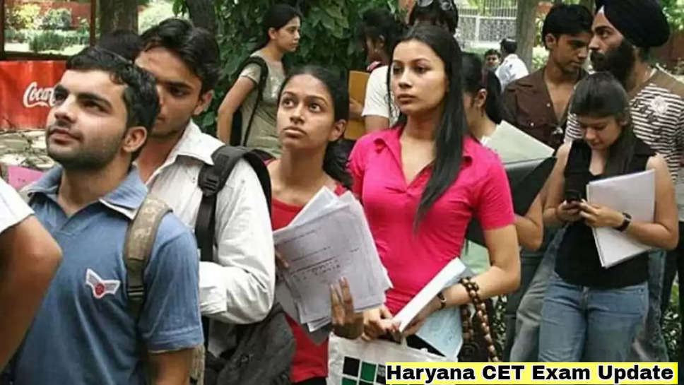 Haryana CET Exam Update