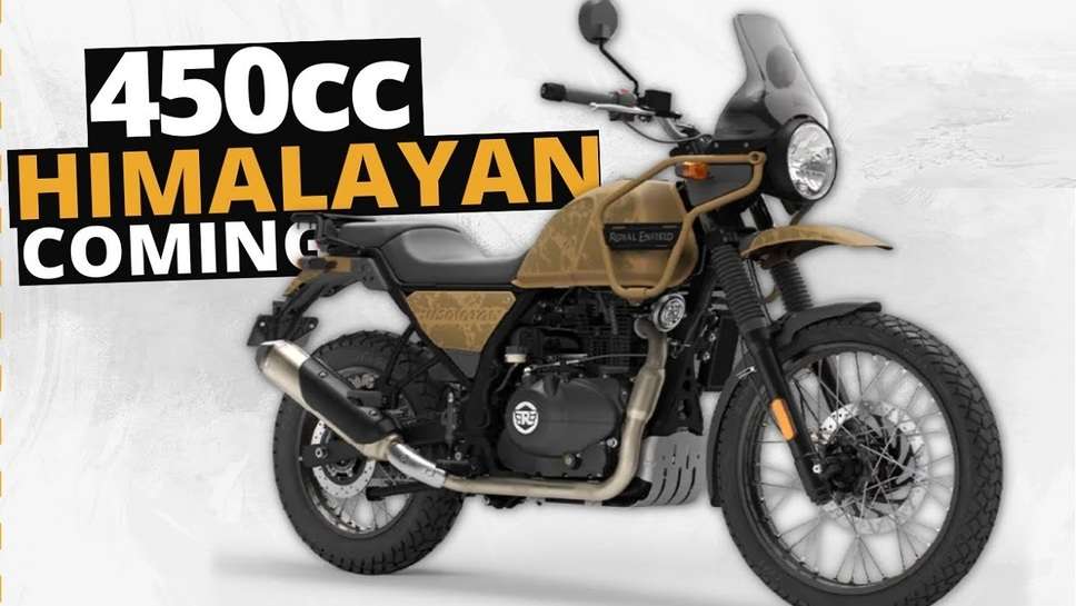 Royal Enfield Himalayan 450 is Coming