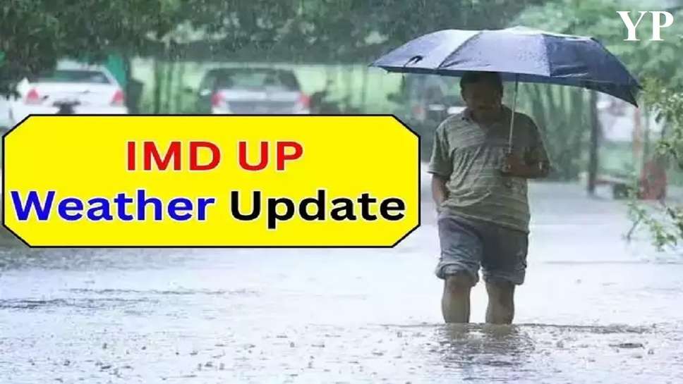 lucknow weather today, weather in uttar pradesh 10 days, up weather today, red alert in lucknow today, weather in uttar pradesh tomorrow, weather 10 days red alert in up today weather alert in lucknow, weather 10 days hisar, weather 10 days sirsa, first alert weather,weather,weather alert,weather update,weather update today,chicago weather alert,weather today,severe weather,top weather today,today weather,weather news,cbs2 weather,delhi weather today,up weather alert,weather report today ,today weather report,karachi weather today,next weather alert,india weather alert,rajasthan weather today,delhi weather today news,alexa whats the weather today,weather forecast,severe weather alert