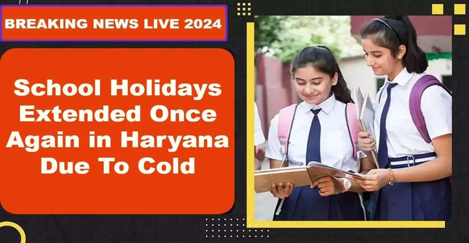 School Holidays Extended Once Again in Haryana Due To Cold