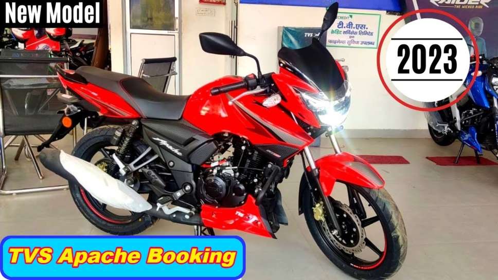 TVS Apache Booking