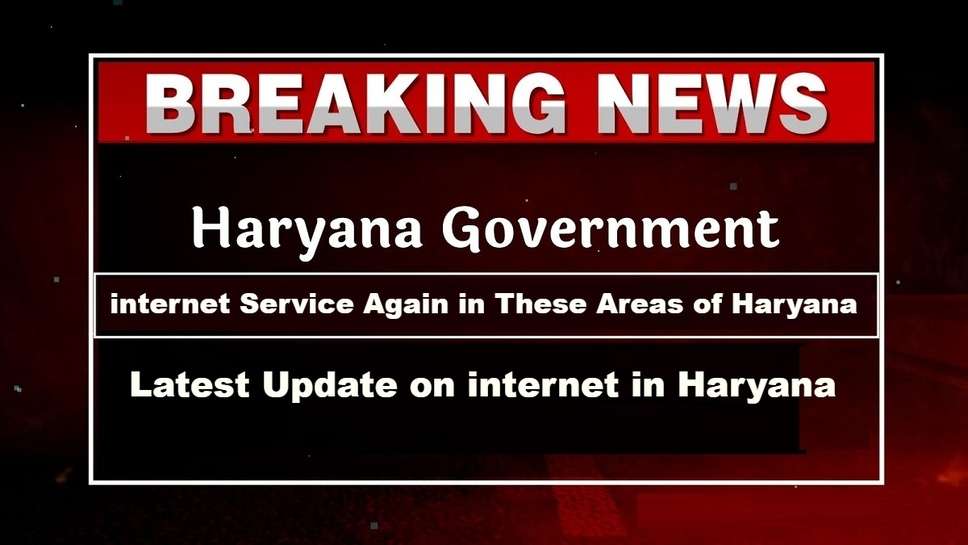 latest update on internet in haryana