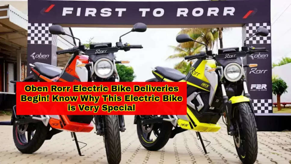 Oben Rorr Electric Bike Deliveries Begin! Know Why This Electric Bike is Very Special