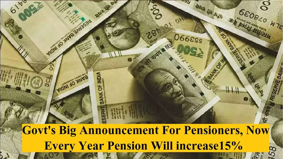 Every Year Pension Will increase15%