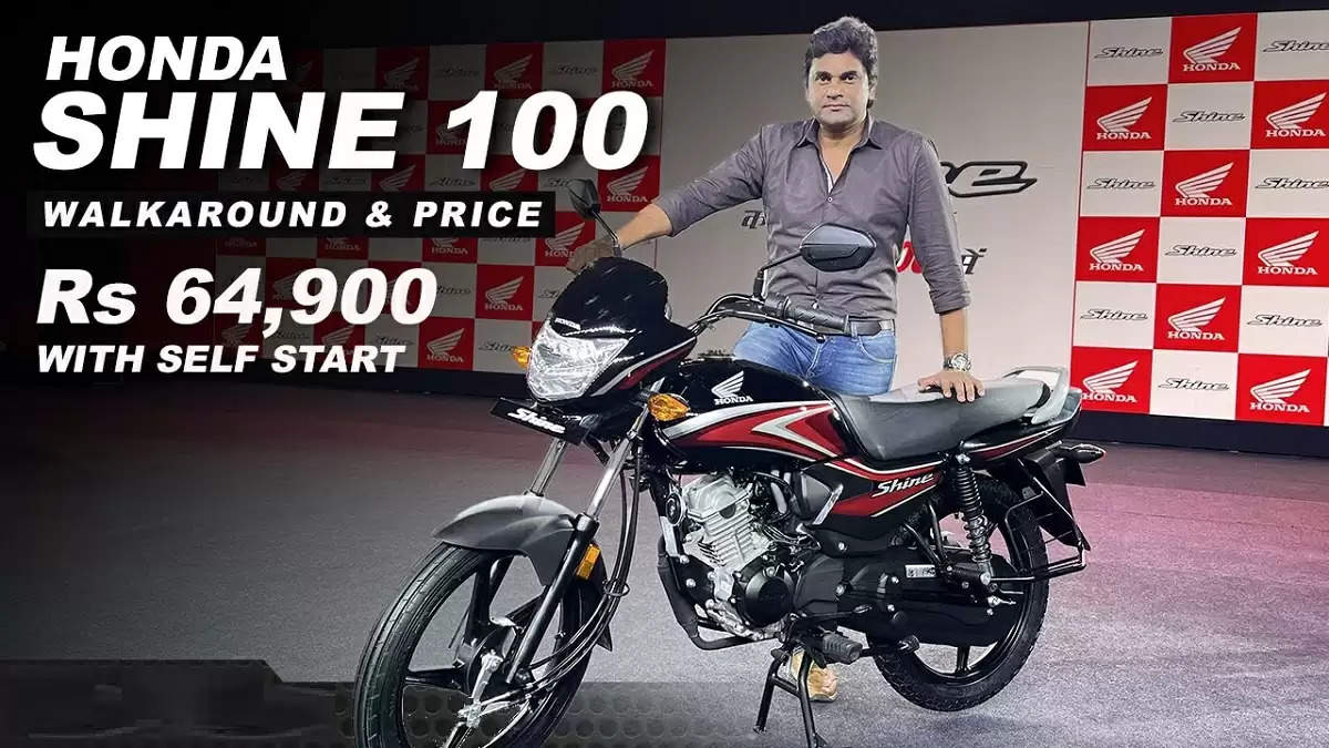 The New Bike Honda Shine 100 Has Arrived in The Country s Most