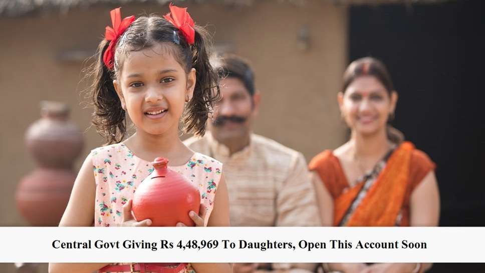 Central Govt Giving Rs 4,48,969 To Daughters, Open This Account Soon