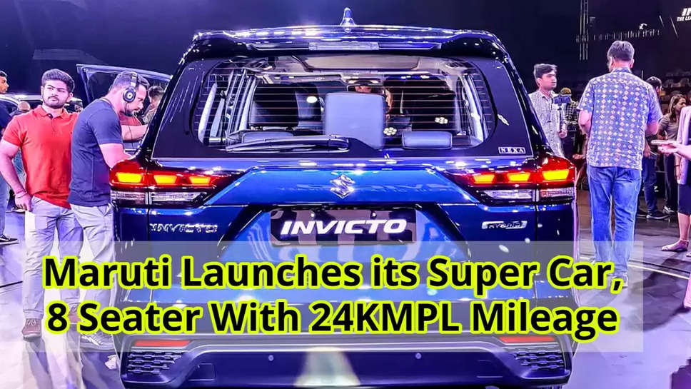 Maruti Launches its Super Car, 8 Seater With 24KMPL Mileage