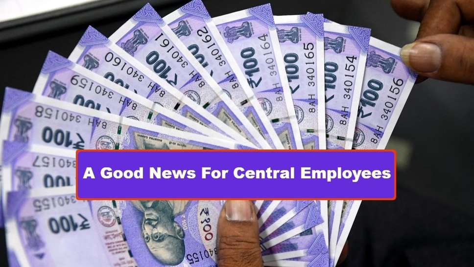 A Good News For Central Employees