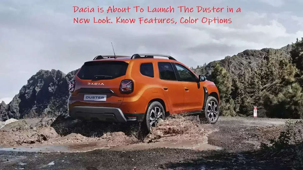 Dacia is About To Launch The Duster in a New Look. Know Features, Color Options