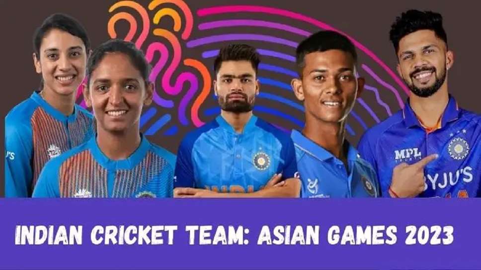 asian games 2023 cricket schedule cricbuzz, asian games 2023 cricket schedule, date, asian games 2023 cricket india squad, asian games 2023 cricket table, asian games 2023 cricket live streaming, asian games 2023 cricket schedule men's india, asian games 2023 women's cricket schedule, asian games 2023 cricket pakistan squad