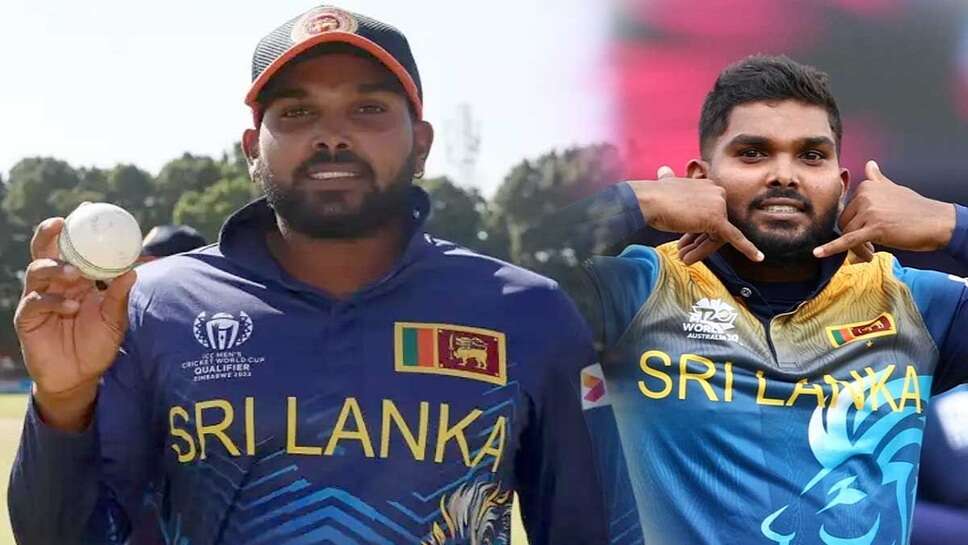 World Cup 2023  Big Blow To Sri Lanka, Wanindu Hasaranga Out of World Cup, Know Reason