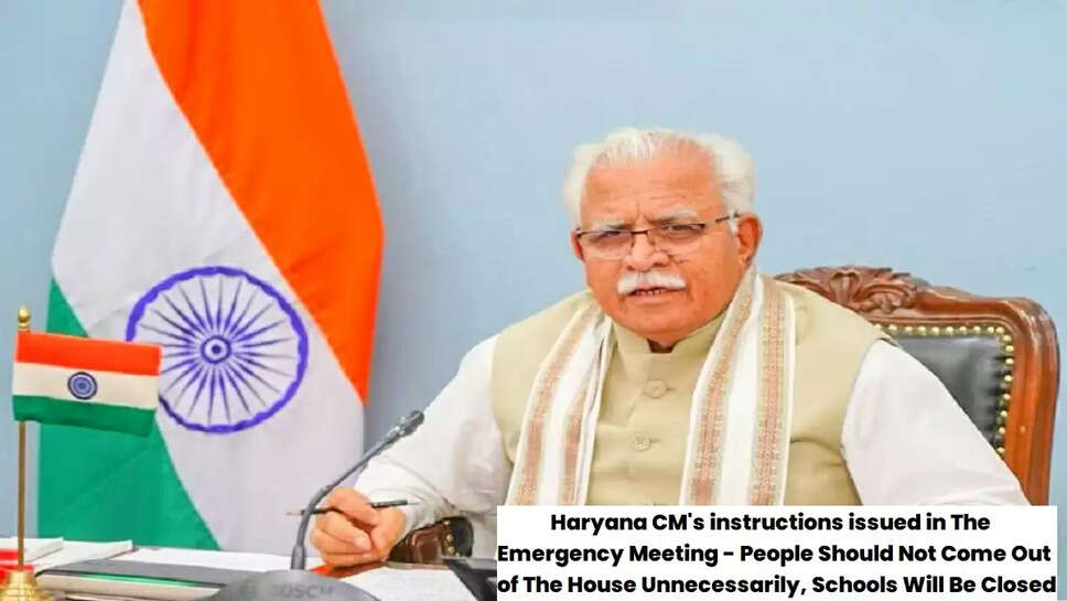 Haryana CM's instructions issued in The Emergency Meeting - People Should Not Come Out of The House Unnecessarily, Schools Will Be Closed