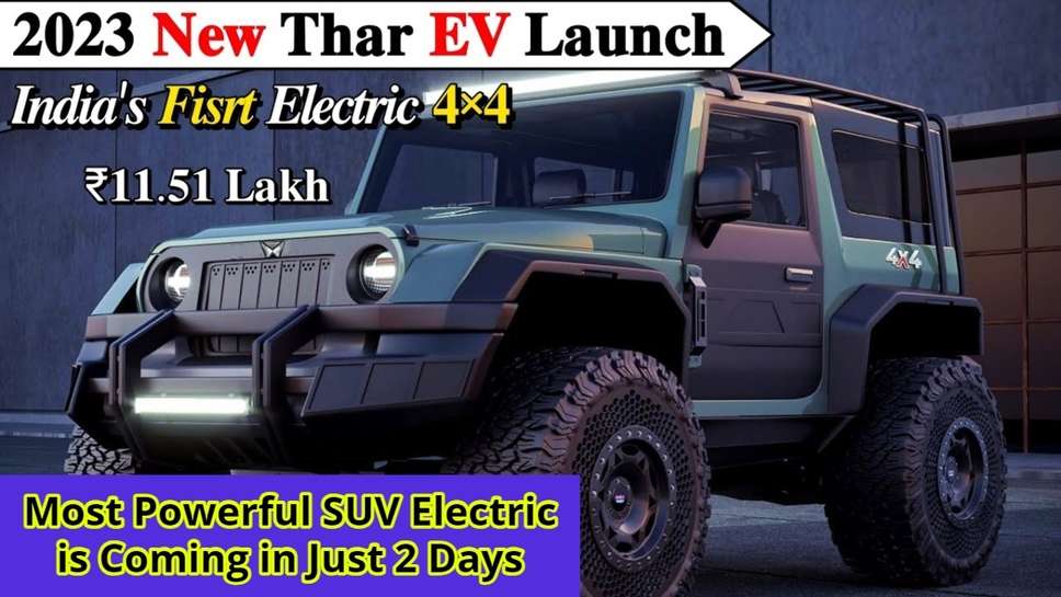 Most Powerful SUV Electric is Coming in Just 2 Days