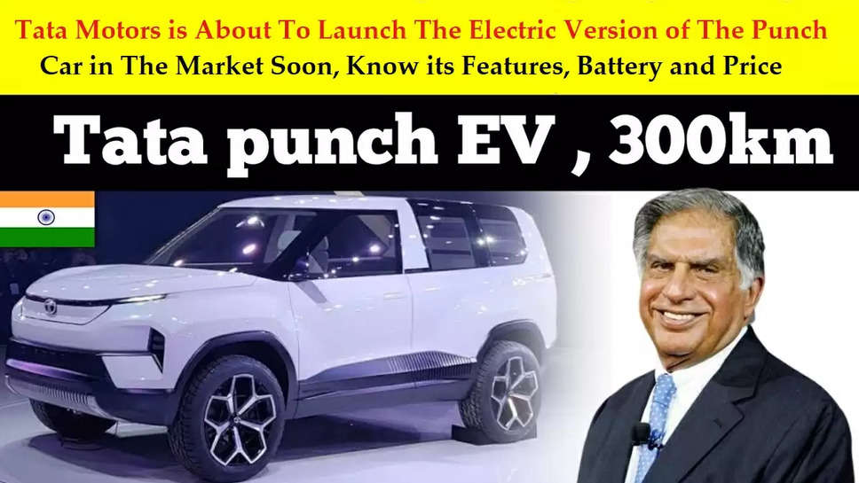 Car in The Market Soon, Know its Features, Battery and Price