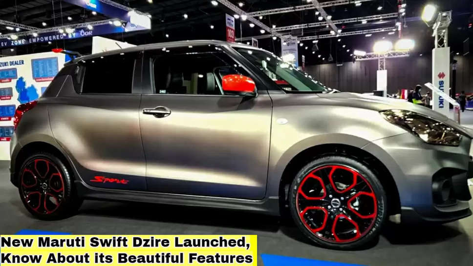 New Maruti Swift Dzire Launched, Know About its Beautiful Features