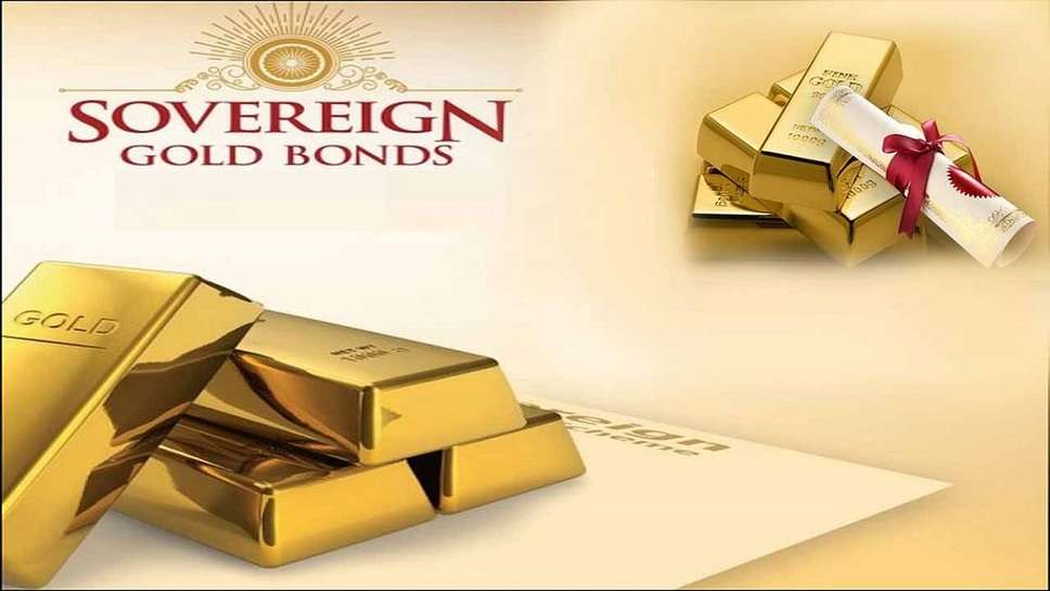 Opportunity To Buy Sovereign Gold Bond From Today, Reserve Bank is Selling Gold Cheaper Than Market Price