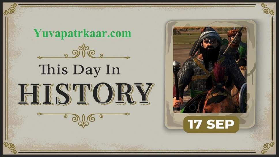 History of 17 September : These Are The Major Historical Events of Today