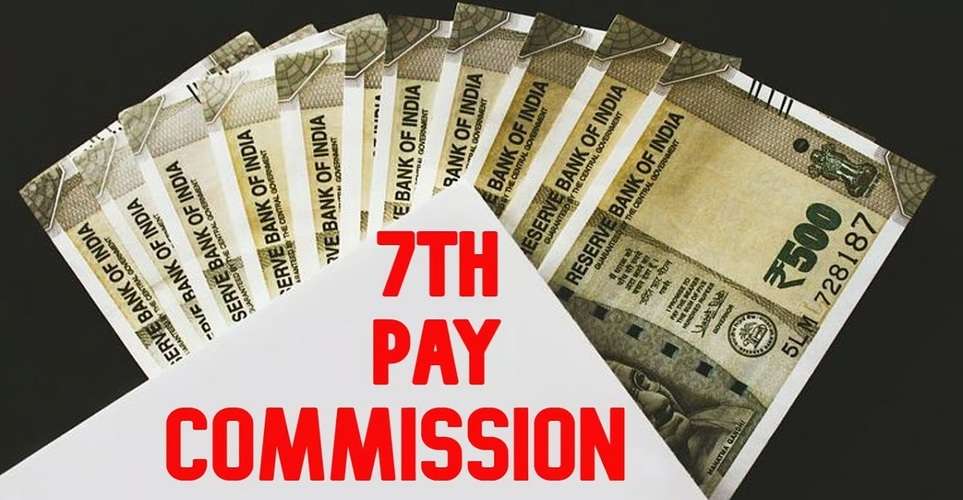 7th Pay Commission latest news Today 2023, 7th Pay Commission latest news today 2023 Central government employees, Pensioners DA arrears latest News, 7th Pay Commission latest news for pensioners, 7th Pay Commission latest News about fitment formula, 18 months DA arrears latest News today 2023, 7th pay commission latest news today 2024