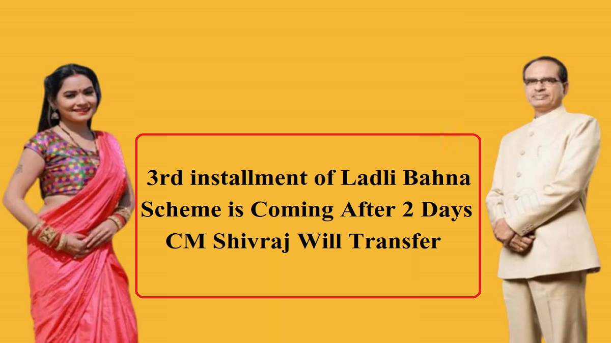 Ladli Bahna Yojna: 3rd Installment Of Ladli Bahna Scheme Is Coming ...