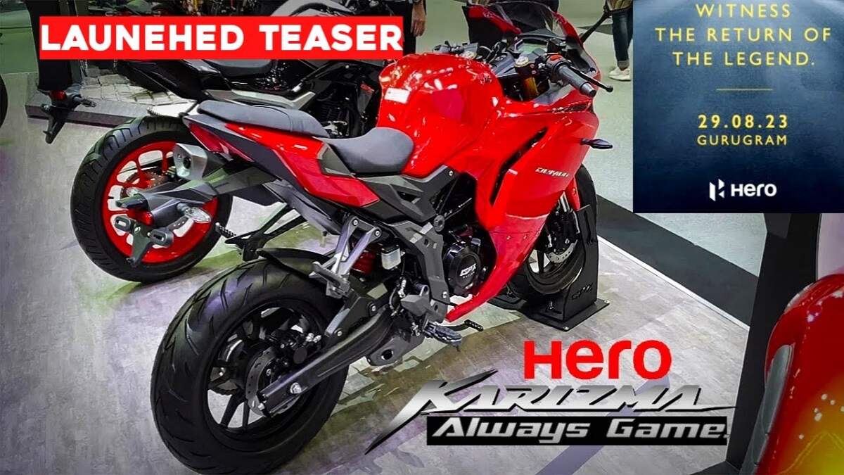 Hero Karizma XMR is going to be launched this month, its features are coming to the fore.