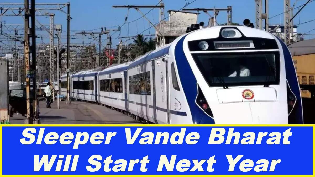 railways-gave-a-big-gift-sleeper-vande-bharat-will-start-next-year