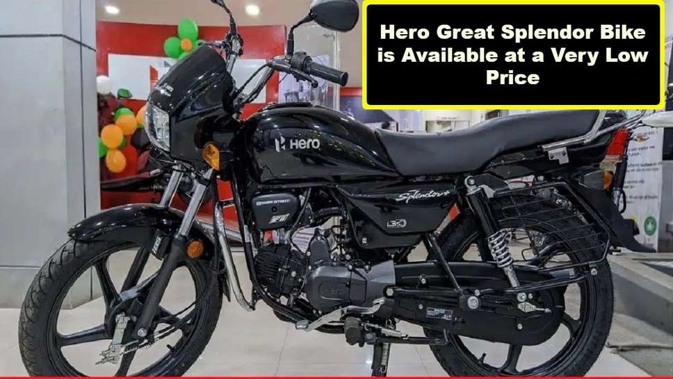 Hero's Great Splendor Bike is Available at a Very Low Price