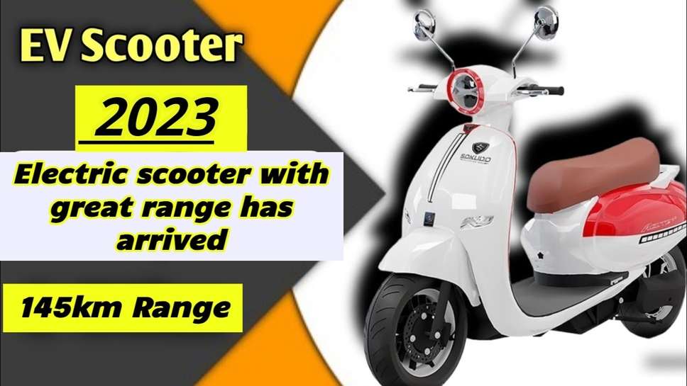 Electric scooter with 145km range has arrived! You get cool speed