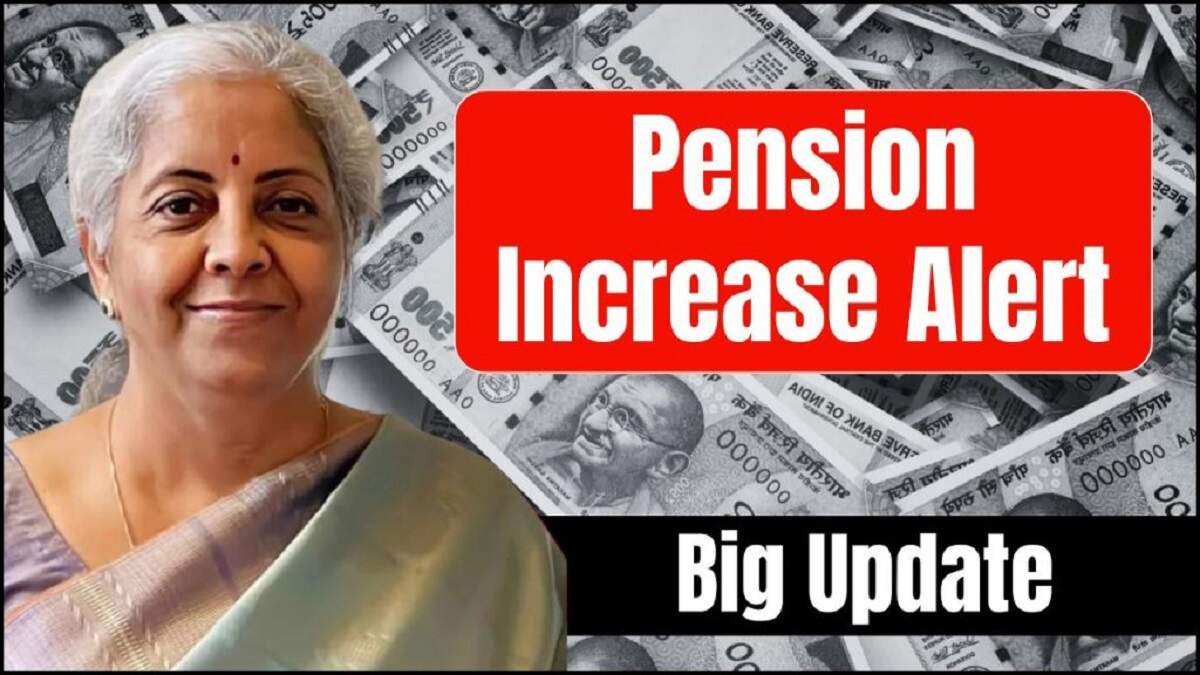 Pension Increase Update: 2025 में ईपीएफओ पेंशनभोगियों को मिलेगी बड़ी राहत