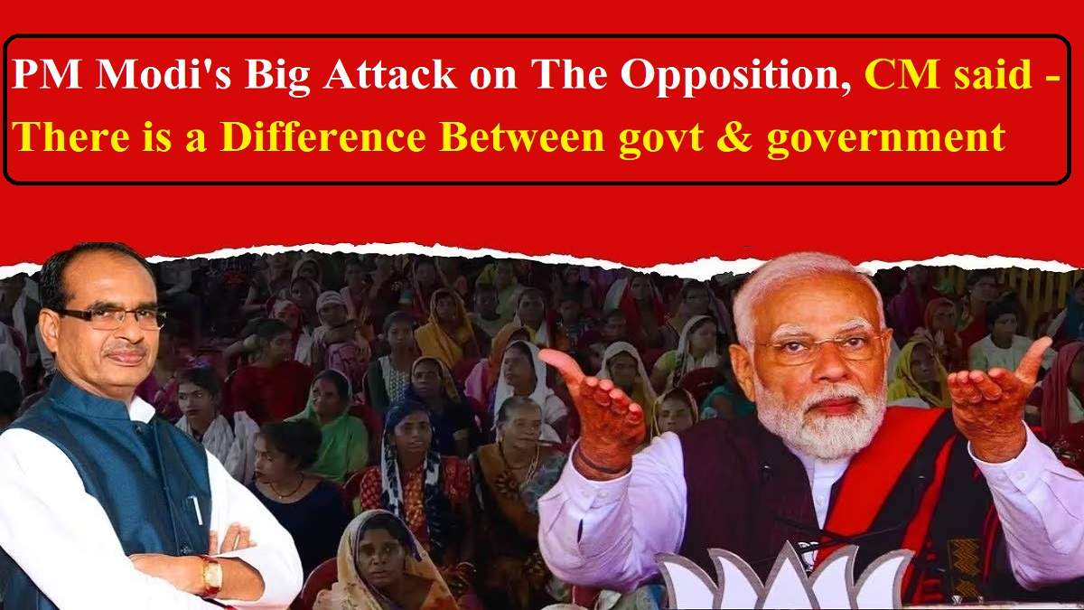 PM Modi's Big Attack On The Opposition, CM Said - There Is A Difference ...