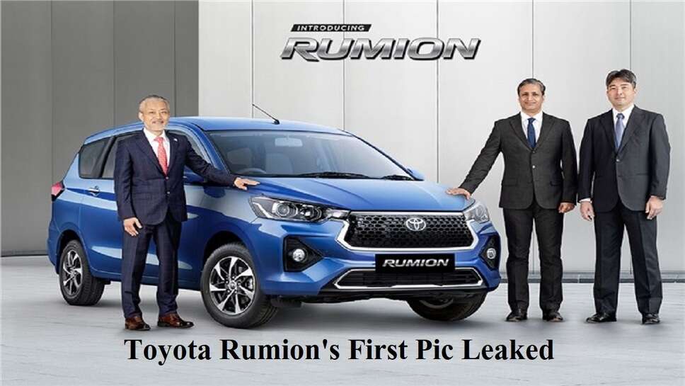 Toyota Rumion's First Pic Leaked, Will Be Cheapest 7 Seater Car of ...