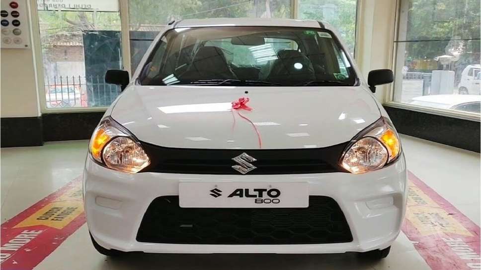 Alto 800 car is coming, price is low & features are also amazing