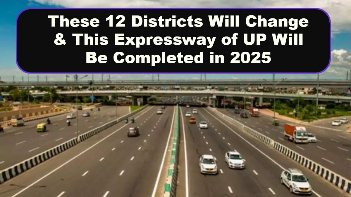 UP Expressway: These 12 Districts Will Change & This Expressway of UP ...