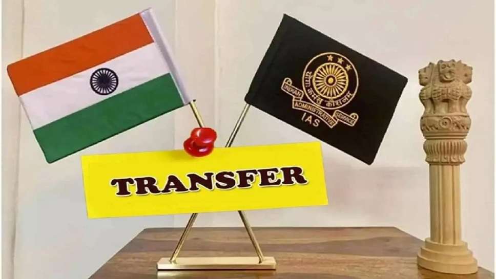 Haryana News : Big Decision of Haryana Govt, 9 IAS Officers Transferred