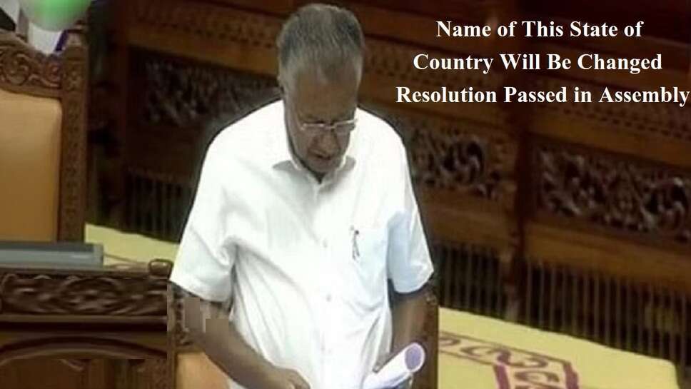 Country Will Be Changed,