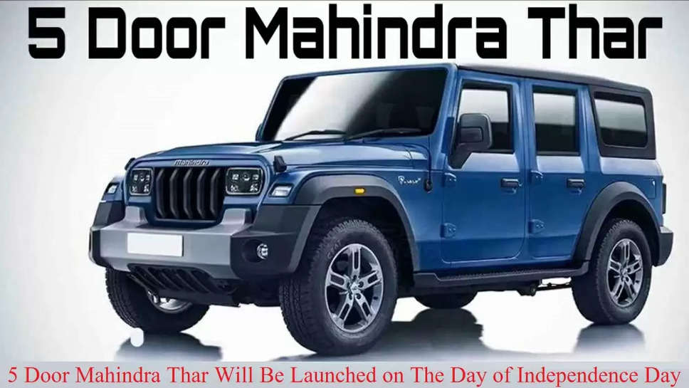 5 Door Mahindra Thar Will Be Launched on The Day of Independence Day, Know The Complete Details